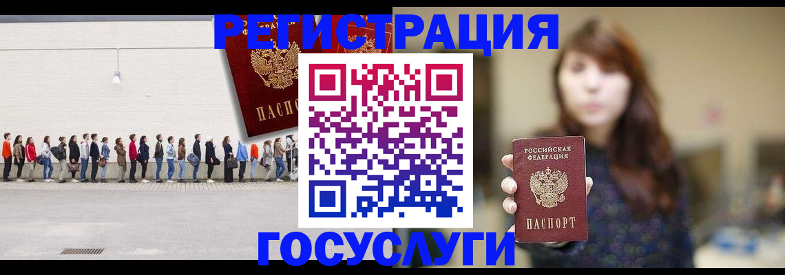 прописка поиск в Никольском