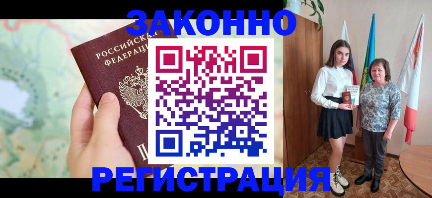 пропишу в квартире в Никольском