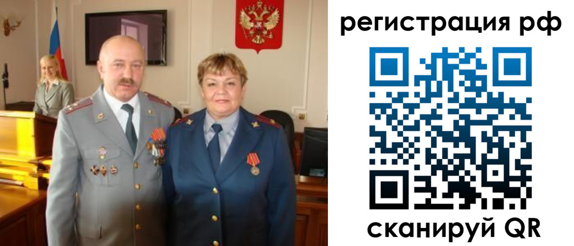 пропишу в квартире в Никольском