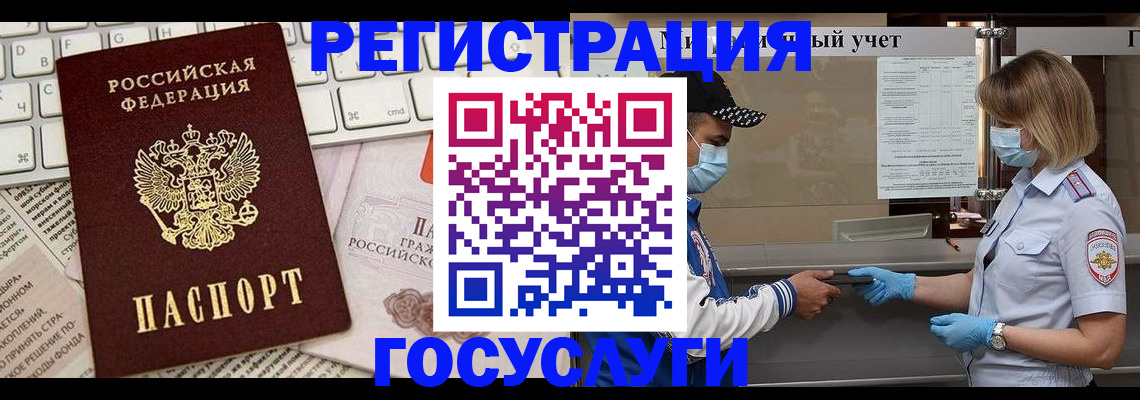 прописка в квартире в Никольском